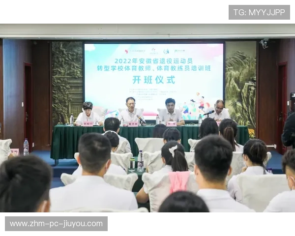 退役运动员筛选培训计划持续升温，助力行业人才培养，退役运动员都做什么