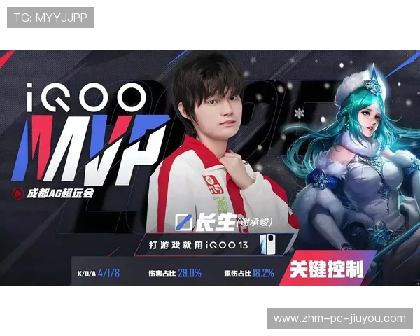 成都AG关键局不手软