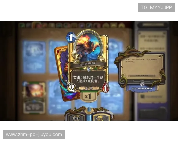 炉石传说“策略王者”全国大赛激战正酣,炉石传说线上比赛2021 炉石传说“策略王者”全国大赛激战正酣,炉石传说线上比赛2021